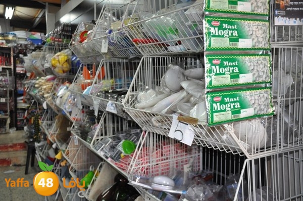 present shop 7234 (71).JPG